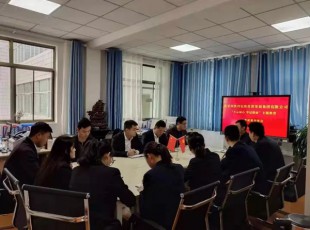 rb88随行版组织召开“不忘初心、、、切记使命” 自学效果交流会