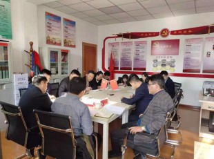 rb88随行版开展“不忘初心、、、切记使命” 主题教育调研效果交流会