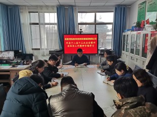 州rb88随行版农投公司召开专题聚会 转达学习州委十二届第十三次全会暨州委经济事情聚会精神