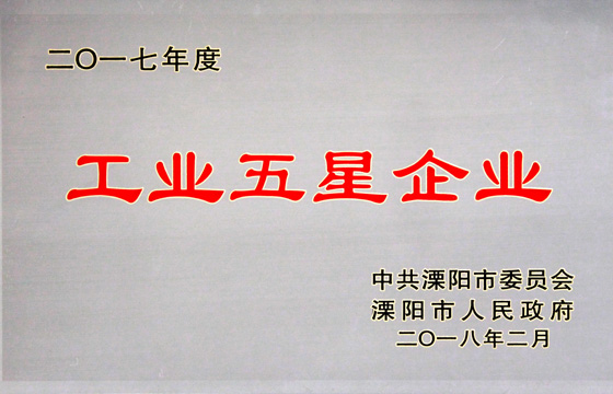 新春喜报频传，吹响ag亚娱集团电缆2018开工号