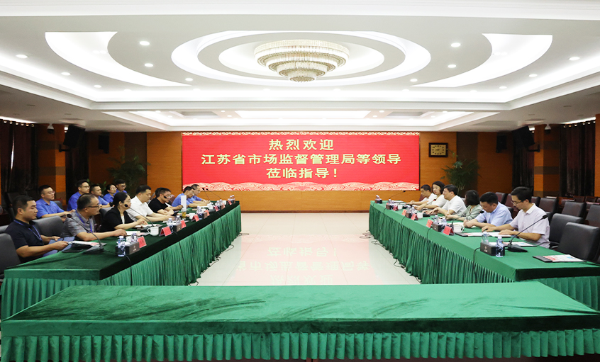 听心声 解难题 促生长 ---江苏省市场监视治理局来ag亚娱集团电缆调研